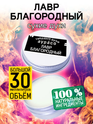 PER SOL 0238 LAN scaled