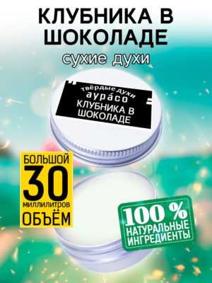 PER SOL 0240 STC scaled