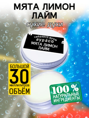 PER SOL 0257 MLL scaled