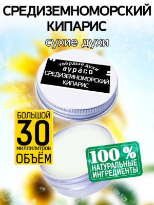 PER SOL 0273 MEC scaled