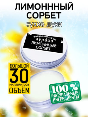 PER SOL 0277 LSO scaled