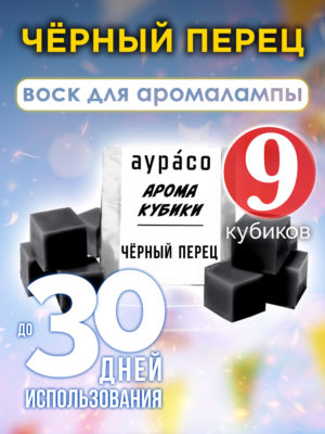 CUB ARO 0048 BPP scaled