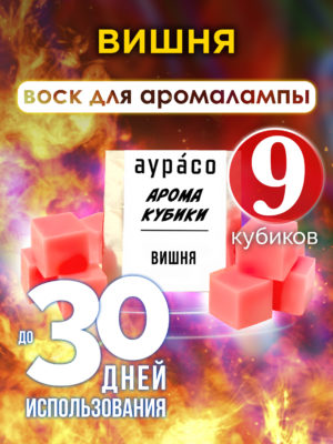 CUB ARO 0049 CHE scaled