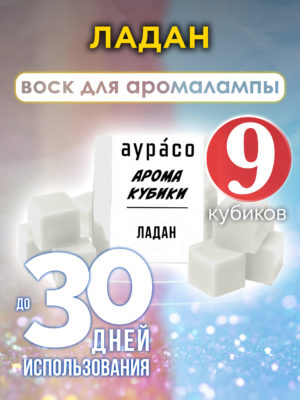 CUB ARO 0050 INS scaled