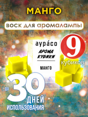 CUB ARO 0051 MNG scaled