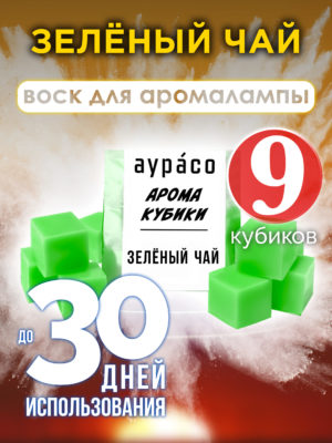 CUB ARO 0053 GTE scaled