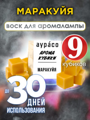 CUB ARO 0056 PAF scaled