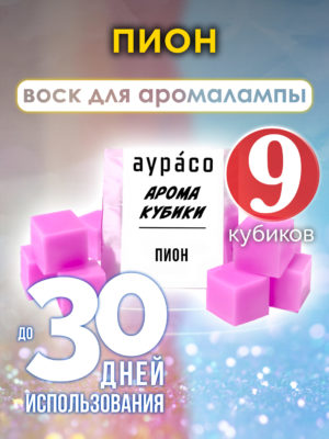 CUB ARO 0059 PEO scaled