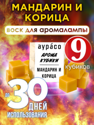 CUB ARO 0061 MNC scaled