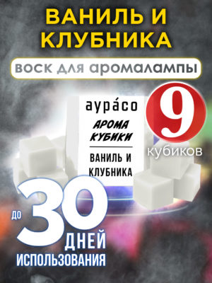 CUB ARO 0064 VNS scaled