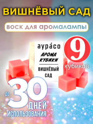 CUB ARO 0066 CHO scaled