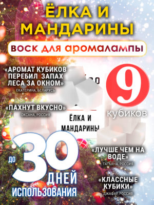 CUB ARO 0067 CHT 2 scaled