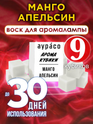 CUB ARO 0070 MOR scaled