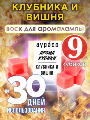 CUB ARO 0074 SCH scaled