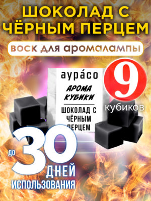 CUB ARO 0080 CHB scaled