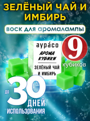 CUB ARO 0083 GTG scaled