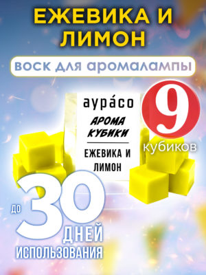 CUB ARO 0086 BBL scaled