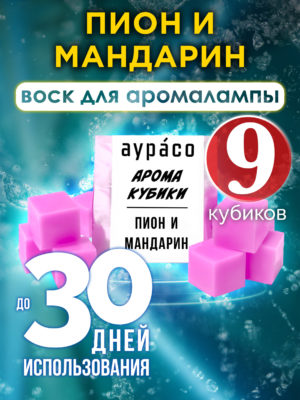 CUB ARO 0087 PEM scaled