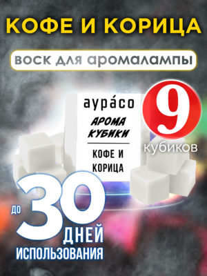 CUB ARO 0089 CFC scaled