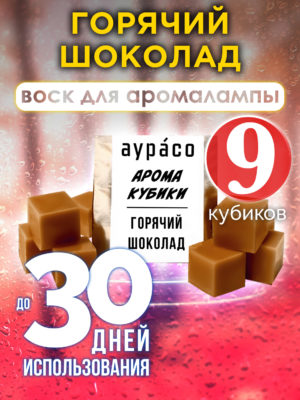 CUB ARO 0091 HCH scaled