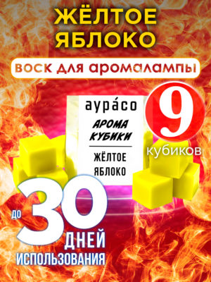 CUB ARO 0094 YEA scaled