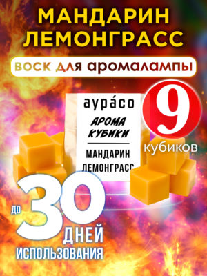 CUB ARO 0099 PTV scaled