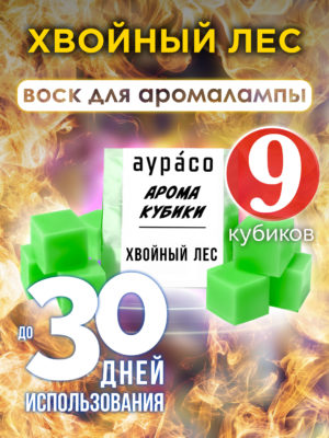 CUB ARO 0102 CNF scaled