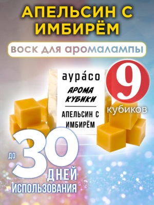 CUB ARO 0103 ORG scaled