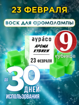 CUB ARO 0107 TTF scaled