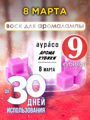 CUB ARO 0108 EOM scaled