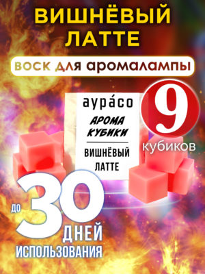 CUB ARO 0109 CLT scaled