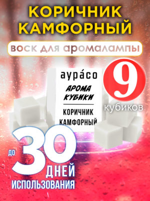 CUB ARO 0110 CCI scaled