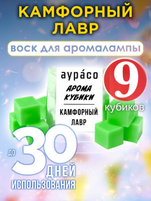 CUB ARO 0111 CLA scaled