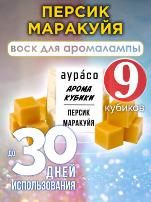 CUB ARO 0117 PPF scaled