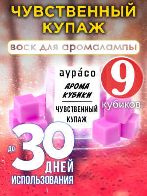 CUB ARO 0118 SNB scaled