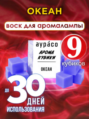 CUB ARO 0119 OCE scaled