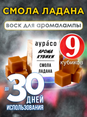 CUB ARO 0122 RFR scaled