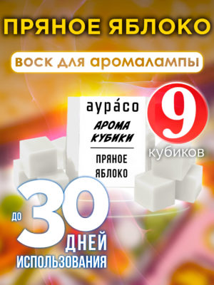 CUB ARO 0126 SPA scaled