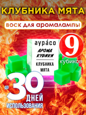 CUB ARO 0129 STM scaled