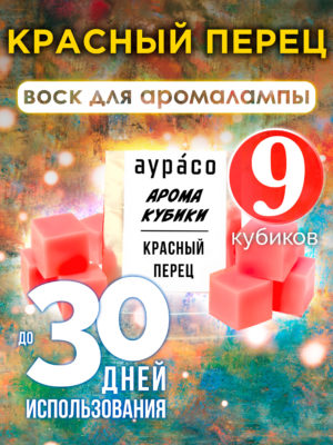 CUB ARO 0134 RPP scaled