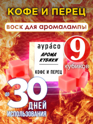 CUB ARO 0136 COP scaled