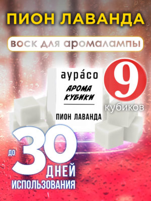 CUB ARO 0139 PLV scaled