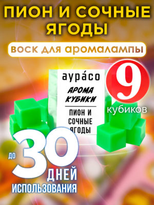 CUB ARO 0140 PJB scaled