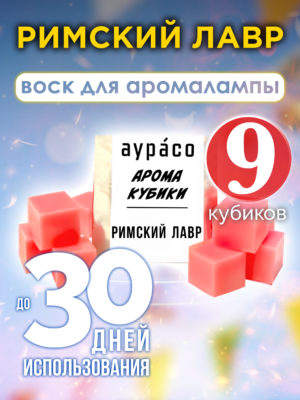 CUB ARO 0143 ROL scaled