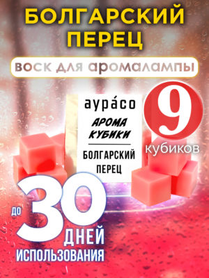 CUB ARO 0145 BPP scaled