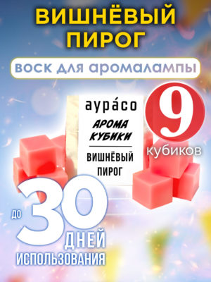 CUB ARO 0147 CHP scaled