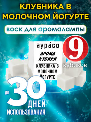 CUB ARO 0148 SMY scaled