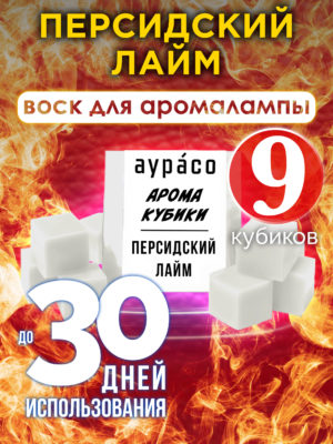 CUB ARO 0149 PLI scaled