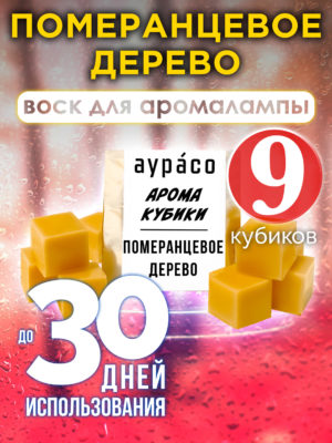 CUB ARO 0151 ORT scaled