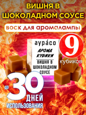 CUB ARO 0156 CCS scaled